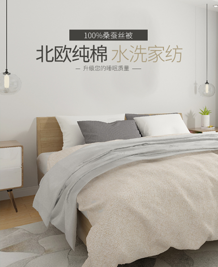 热烈庆祝南通洁曼纺织品有限公司品牌官网上线运营!