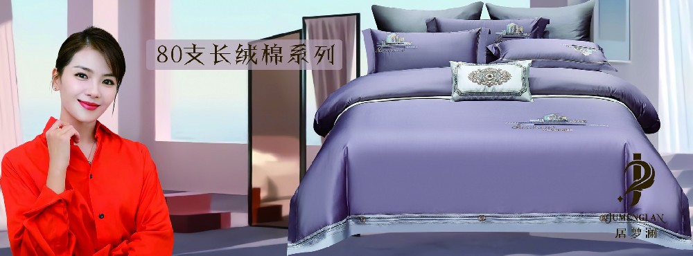 1663741656131005.jpg 居梦澜家纺软膜170X63 1.jpg