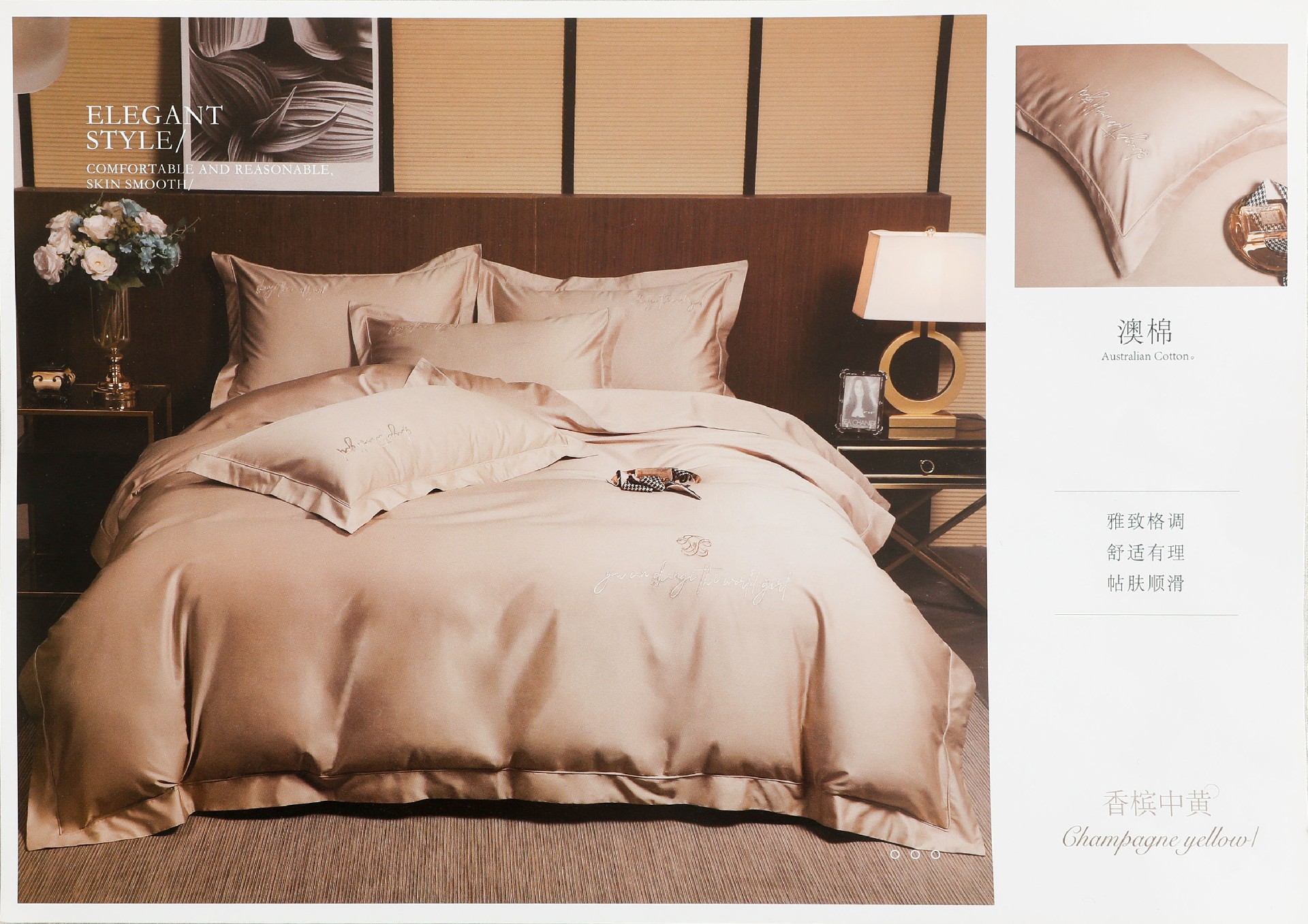 香槟棕黄.jpg